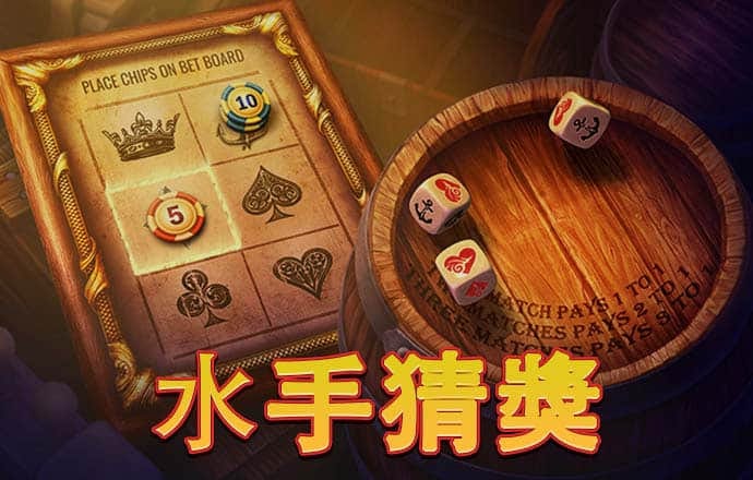7123开元888